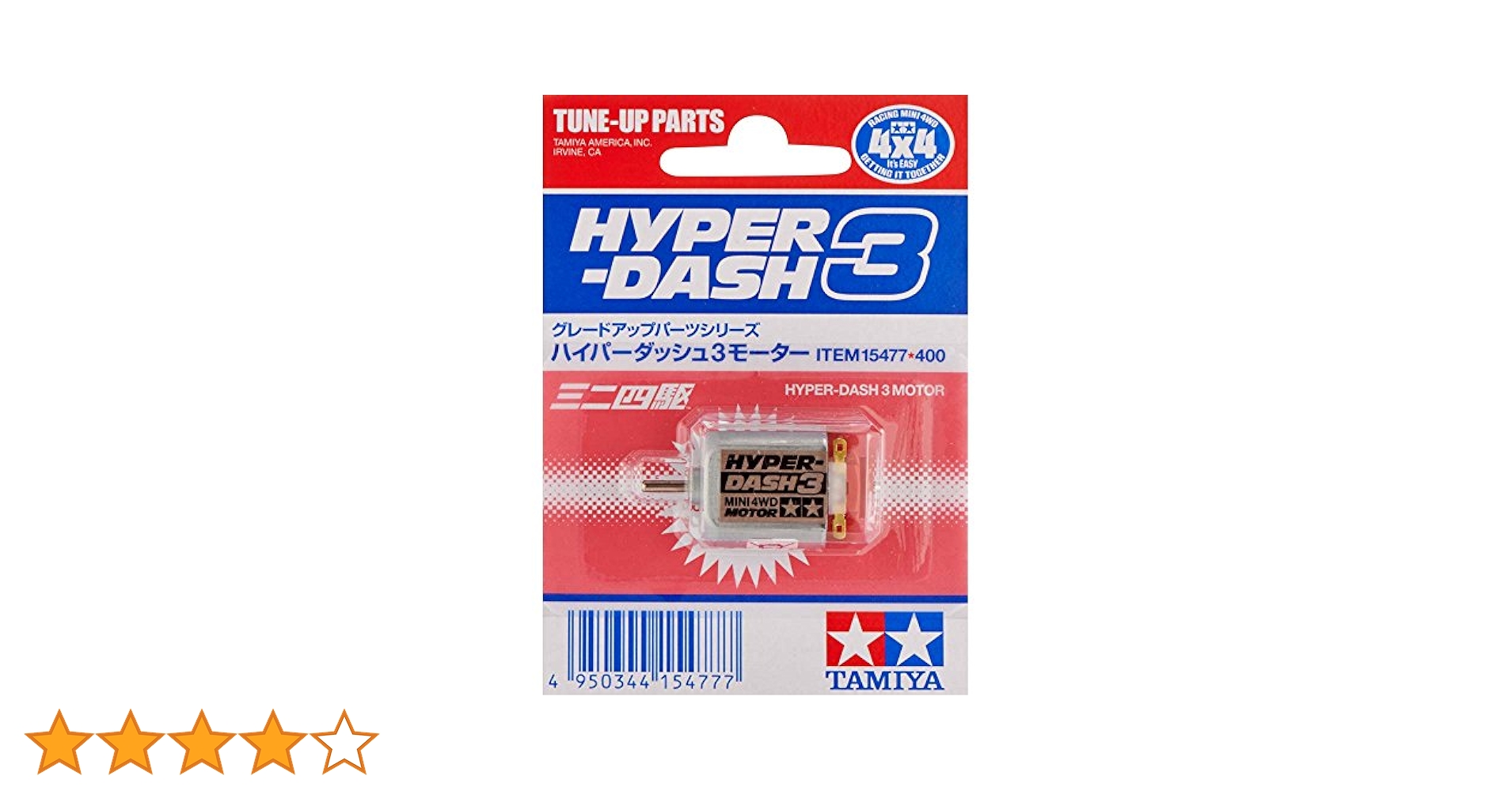 TAMIYA HYPER DASH MOTOR 3 ⭐️7個セット Tamiya 15477 Mini 4Wd Hyper Dash 3 Motor New! | eBay